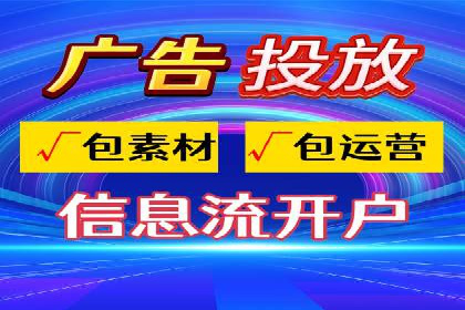 百度竞价排名实战：关键词优化与广告投放效果评估案例