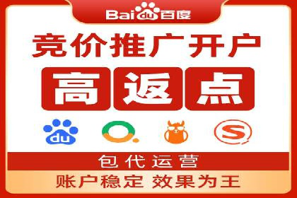 某餐饮企业如何利用百度竞价广告提升品牌知名度